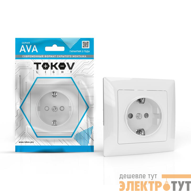 Розетка 1-м СП AVA 16А IP20 с заземл. защ. шторки в сборе бел. TOKOV LIGHT TKL-AV-R1FZSF-C01