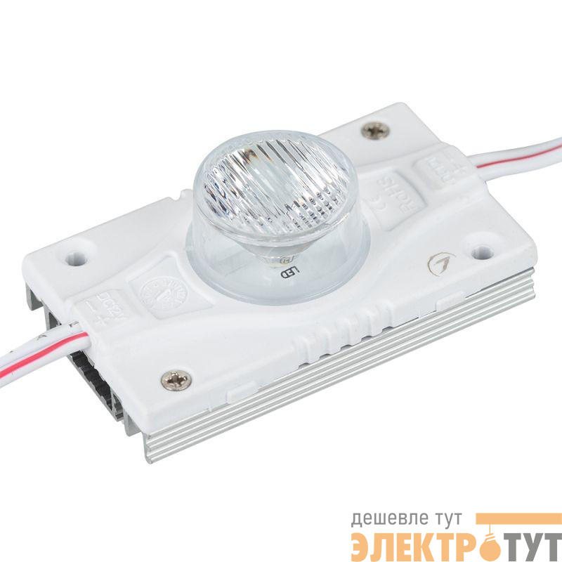 Модуль герметичный ARL-ORION-S30-12V White 15х55 deg (3535 1 LED) (закрытый) Arlight 026538