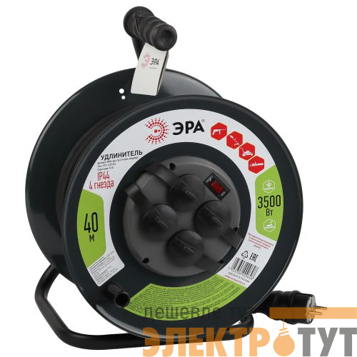 Удлинитель на метал. катушке 4х40м с заземл. 16А IP44 RMx-4es-3х1.5-40m-IP44(KG) КГ 3х1.5 Эра Б0046848