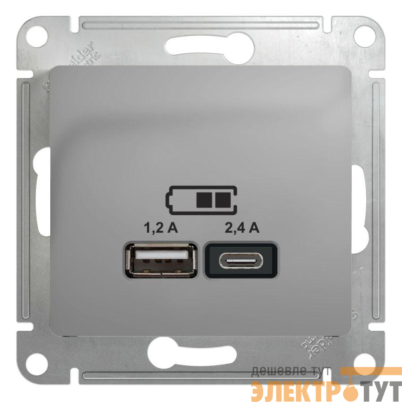Механизм розетки USB GLOSSA A+С 5В/2.4А 2х5В/1.2А алюм. SchE GSL000339