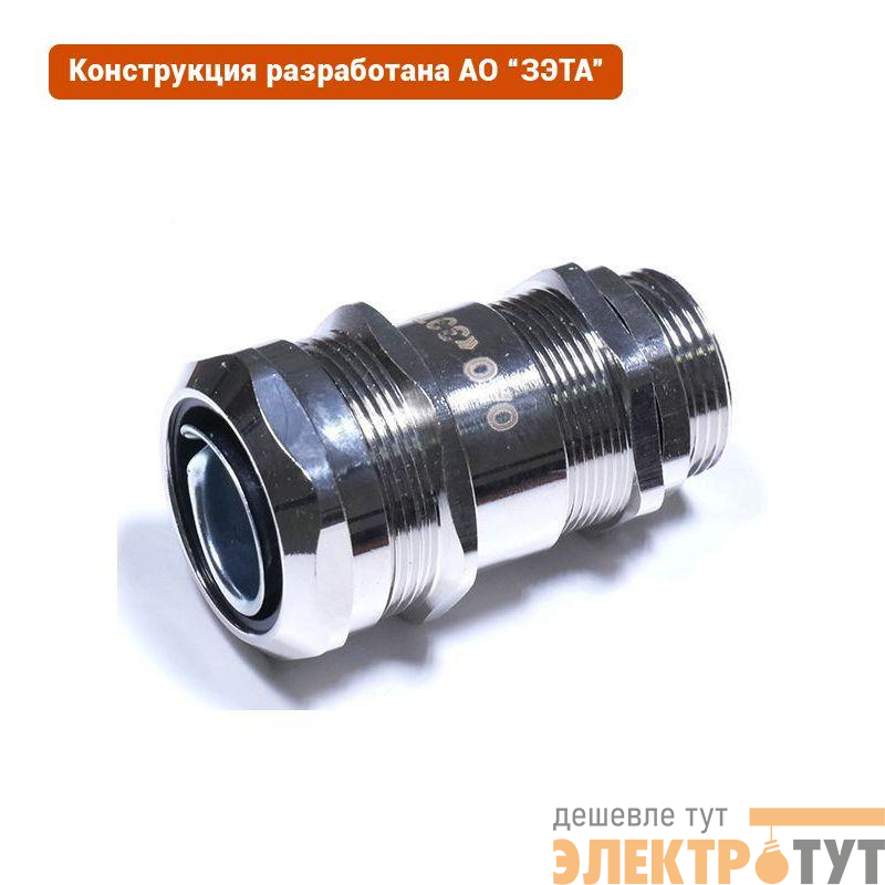 Ввод кабельный ВК-М25-16-МР20 IP68 ГОФРОМАТИК zeta30014