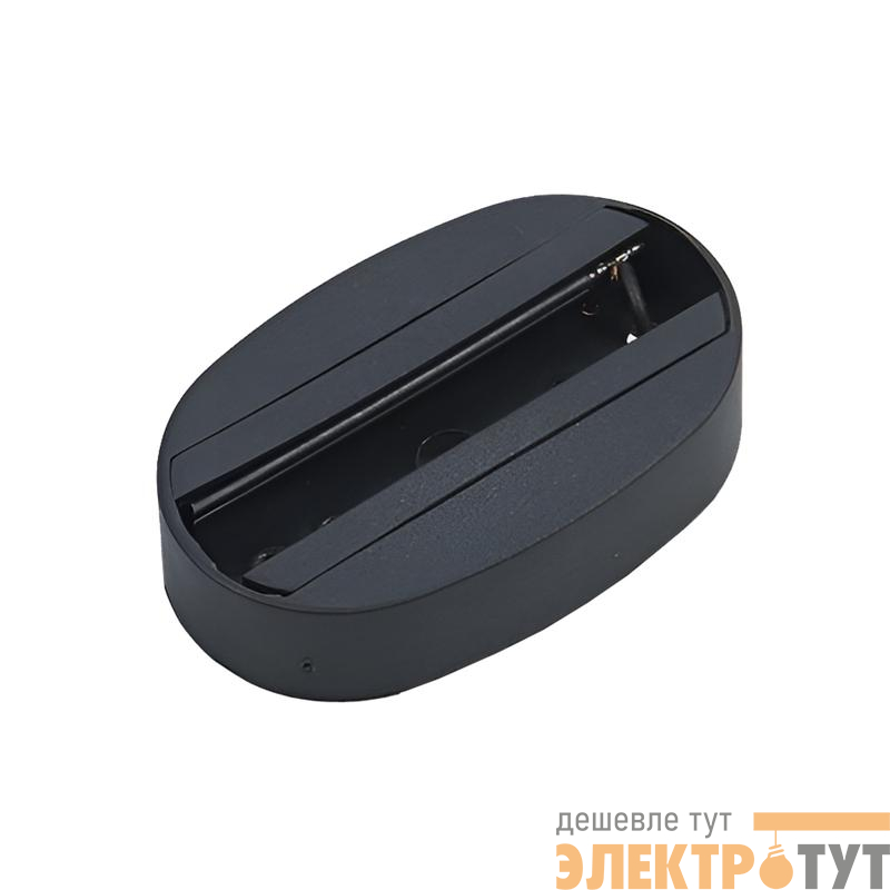 Крепление для трековых светильников стационарное CKB90-BL 90мм черн. IN HOME 4690612060774