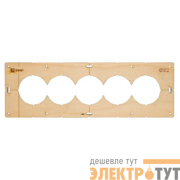 Шаблон для подрозетников c 5 отв. d82мм Expert EKF sh-d82-5