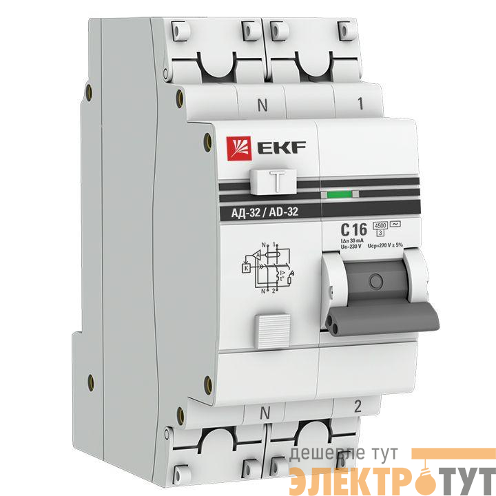 Выключатель автоматический дифференциального тока 2п (1P+N) C 16А 30мА тип AC 4.5кА АД-32 2мод. защита 270В электрон. PROxima EKF DA32-16-30-pro