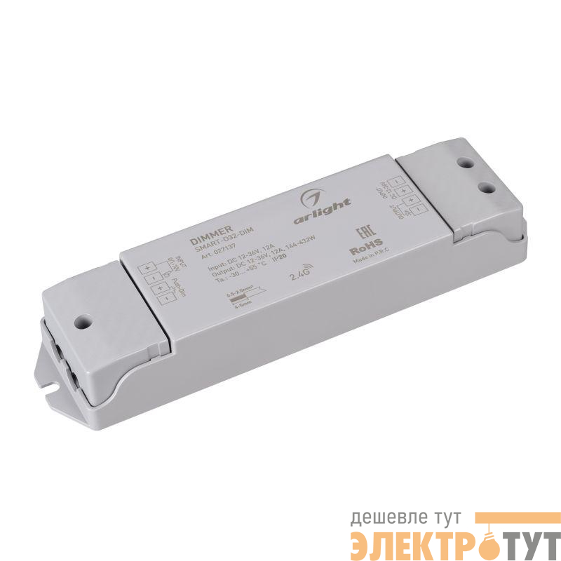 Диммер SMART-D32-DIM (12-36В 12А 0/1-10В) (IP20 пластик) Arlight 027137