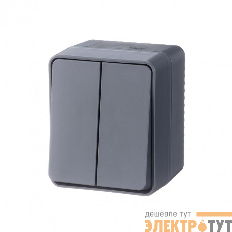 Выключатель 2-кл. ОП AtlasDesign PROFI IP54 10AX антрацит SE ATN544051