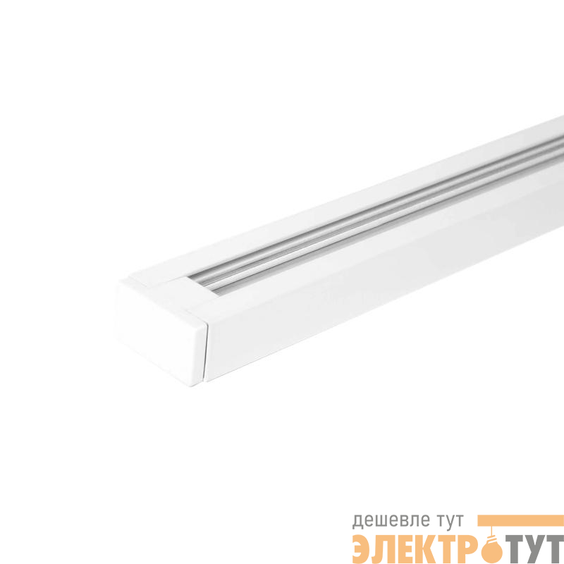 Шинопровод 1ф L1000 RB1000-WH 1000х33х18мм подвесной/накладной с вводом питания бел. IN HOME 4690612060576
