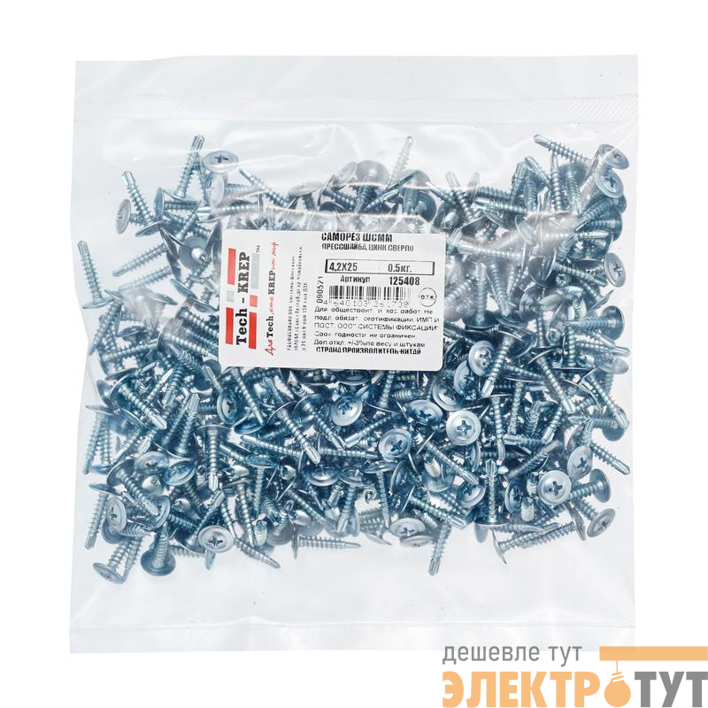 Саморез ШСММ сверло 4.2х25 (уп.0.5кг) Tech-Krep/Zitar 125408