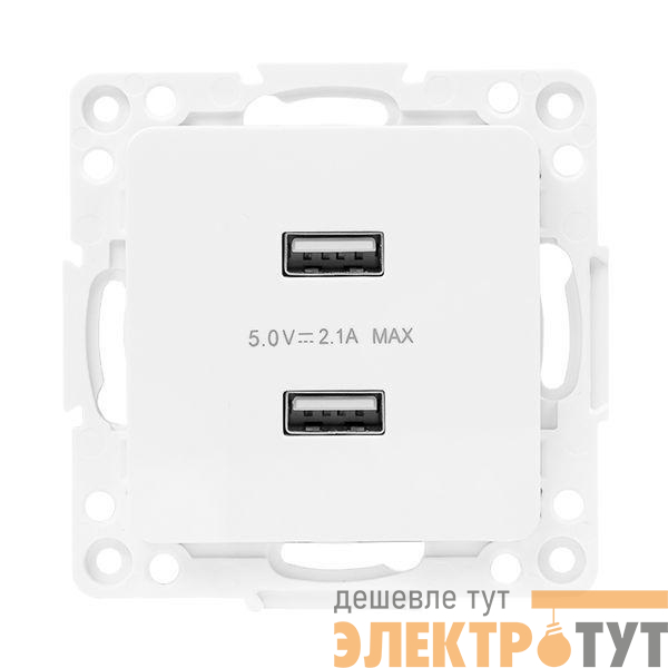 Розетка USB 2-м Стокгольм 2.1А механизм бел. PROxima EKF EYR16-028-10-2USB