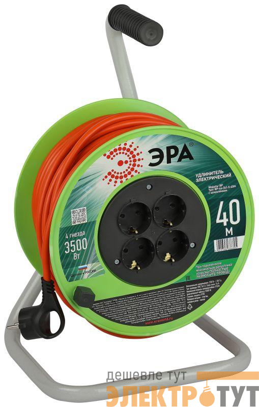 Удлинитель на катушке 4х40м с заземл. RP-4e-3x1.5-40m ПВС 3х1.5 Эра Б0056103