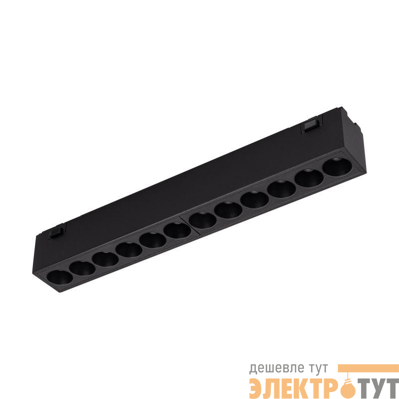 Светильник светодиодный MAG-VIBE-LASER-L197-12W Warm3000 (BK 24 deg 48В) IP20 металл Arlight 044422