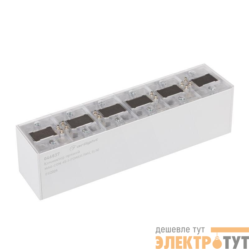 Коннектор прямой MAG-CON-45-I-POWER (WH 5LN) IP20 металл Arlight 046837