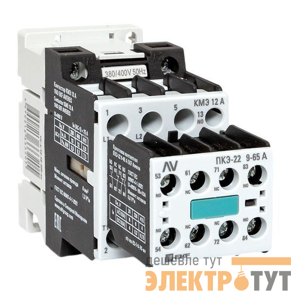 Комплект КМЭ 1НО 12А кат. 400В 2НО+2НЗ АС AVERES EKF ctr-s-12-10-400-av-22
