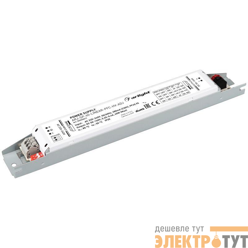 Блок питания ARJ-SP-40-LINEAR-PFC-HV-ADJ (40Вт 50-160В 0.25-0.4А) IP20 металл Arlight 033334(1)