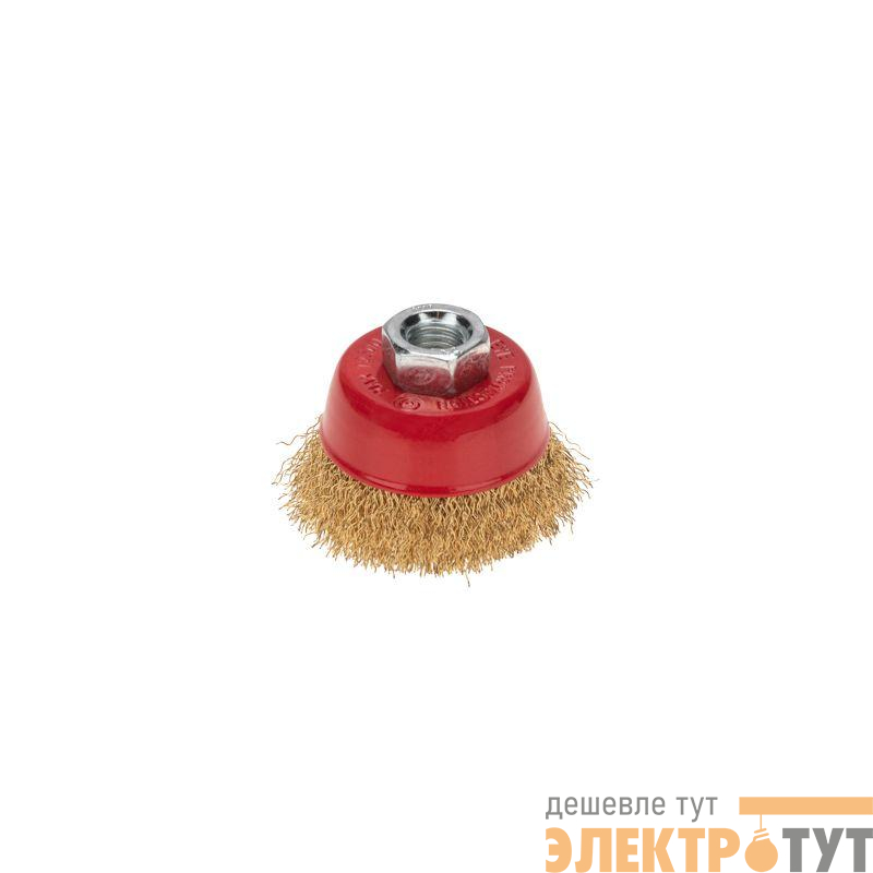 Щетка чашечная для УШМ витая латунированная проволока 65мм М14 Kranz KR-91-1211