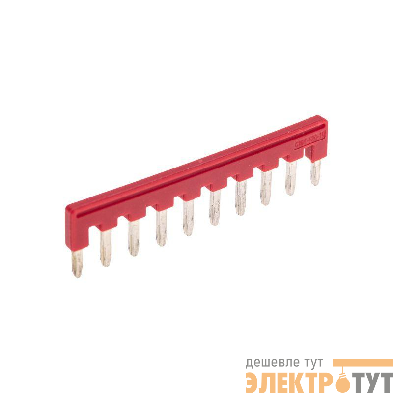 Перемычка для клемм СМК 222-421D 10PIN Rexant 07-5250