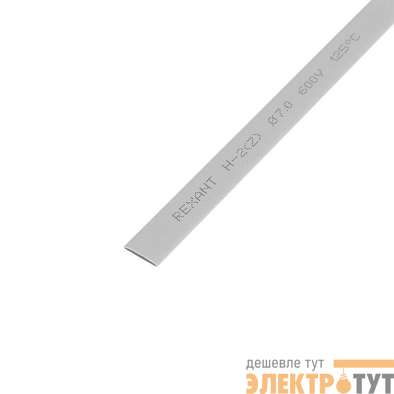 Трубка термоусадочная 7.0/3.5мм сер. 1м (уп.50шт) Rexant 20-7010