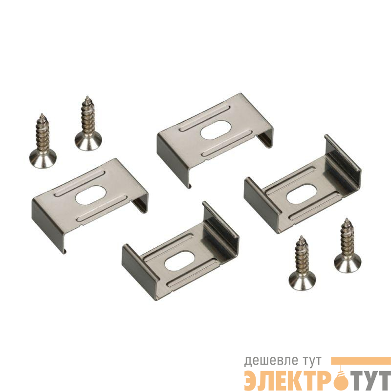 Держатель комплект SL-SLIM20 металл Arlight 024327