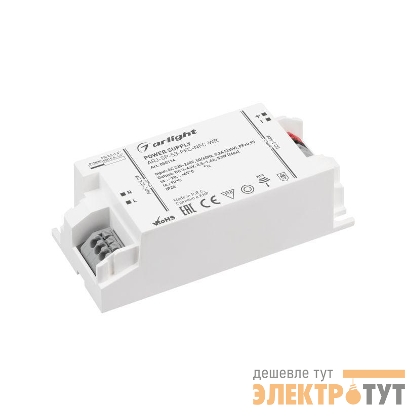 Блок питания ARJ-SP-53-PFC-NFC-WR 53Вт 3-44В 0.5-1.4А IP20 пластик Arlight 050114