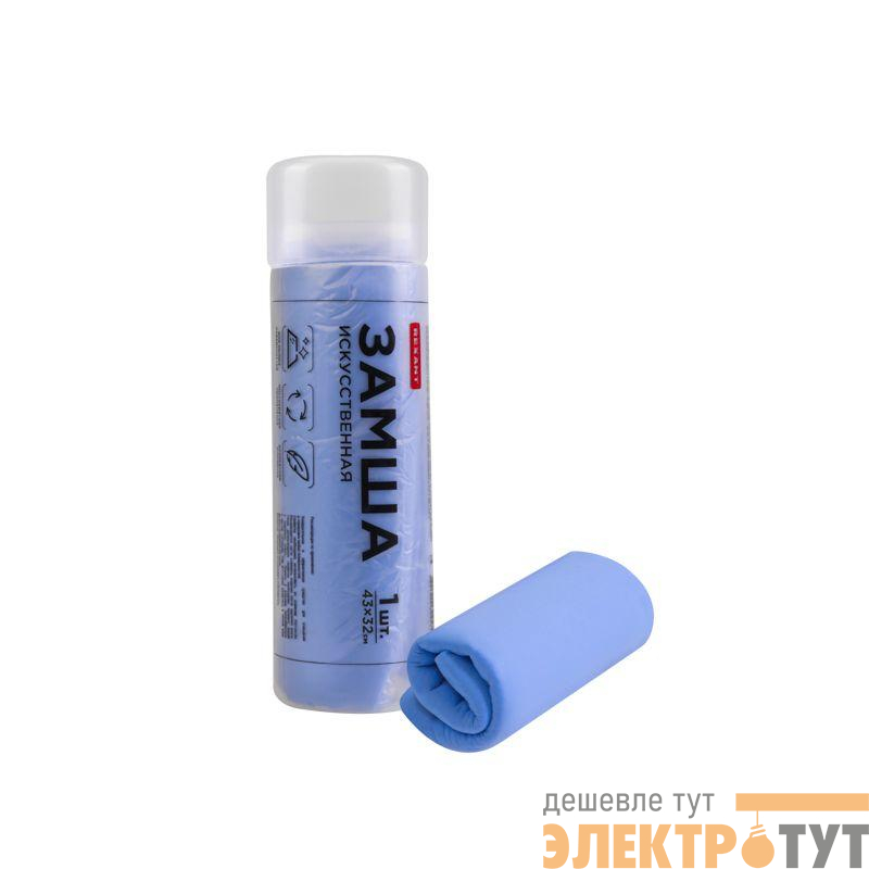 Замша искусственная 43х32см в тубе Rexant 80-0809
