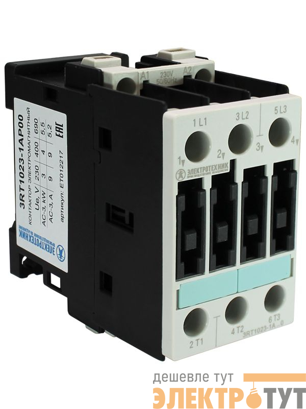 Контактор электромагнитный 3RT1023-1AP00 3-пол. 9А AC-3 4кВт/400В 230В AC 50Гц типоразмер S0 винт. клеммы IP20 Электротехник ET012217