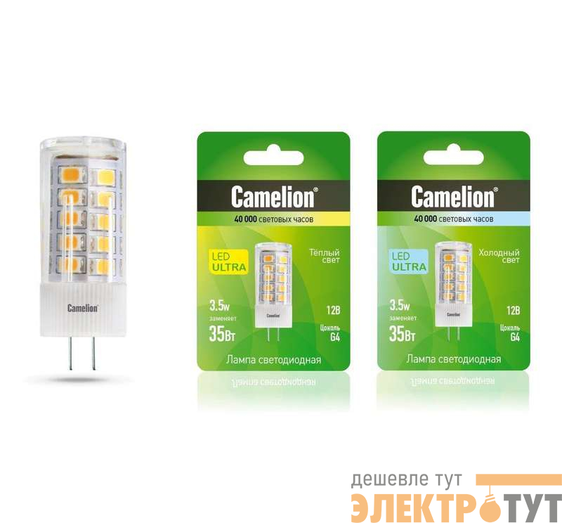 Лампа светодиодная LED3.5-JC/830/G4 3.5Вт 12В AC/DC Camelion 12665