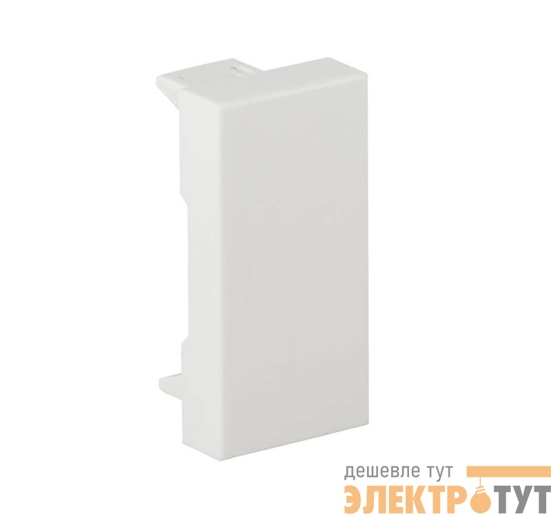 Заглушка модульная 45х22.5мм бел. Рувинил АДЛ 13-906