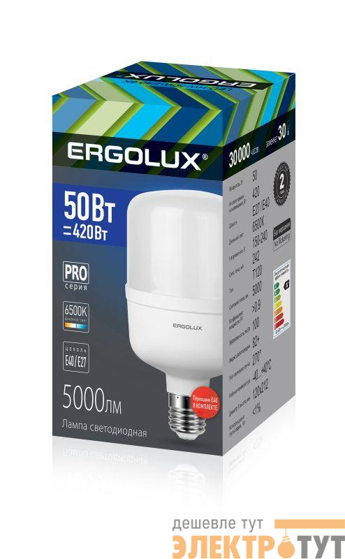 Лампа светодиодная LED-HW-50W-E40-6K PRO 50Вт E27/E40 6500К 150-260В Ergolux 14329