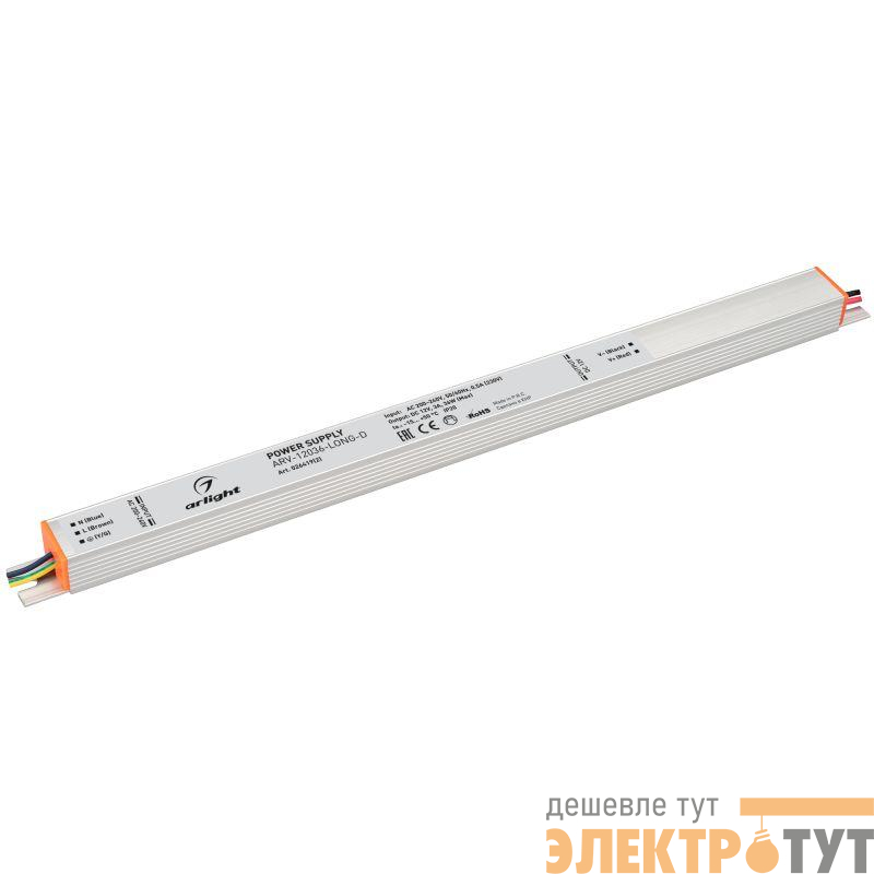 Блок питания ARV-12036-LONG-D 12В 3А 36Вт IP20 метал. Arlight 0264192