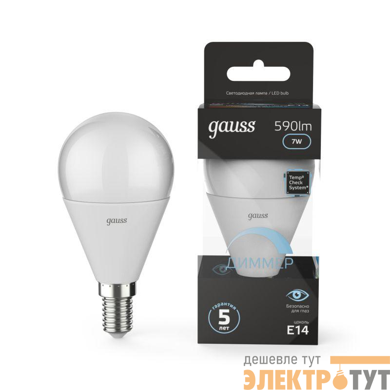 Лампа светодиодная Black 7Вт P45 шар 4100К нейтр. бел. E14 590лм диммир. GAUSS 105101207-D