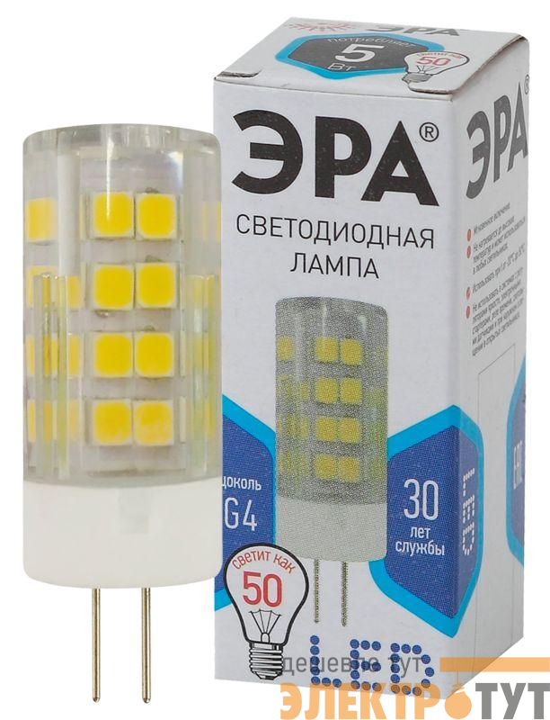 Лампа светодиодная JC-5w-220V-corn ceramics-840-G4 400лм ЭРА Б0027858