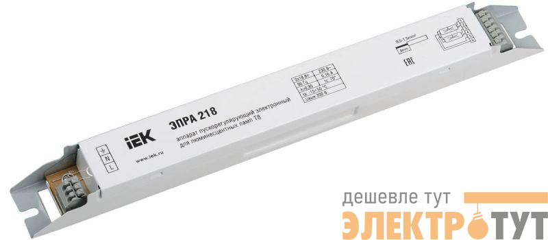 Аппарат пускорегулирующий электронный (ЭПРА) 218 для линейных ЛЛ T8 IEK LLV218D-EBFL-2-18