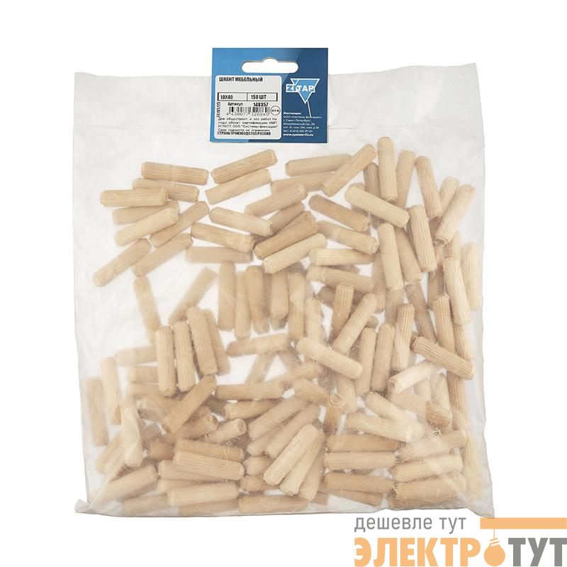 Шкант мебельный 10х40 (уп.150шт) Tech-Krep/Zitar 148357