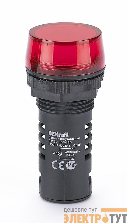 Лампа коммутаторная DEKRAFT ЛК 22-АDDS-RED-LED 220V красн.