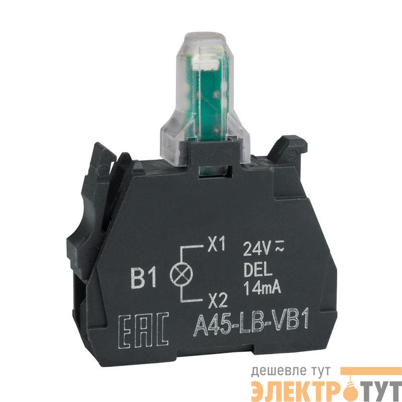 Блок световой OptiSignal D22 A45-LB-VB1 бел. 24VACDC ZBVB1 КЭАЗ 332202
