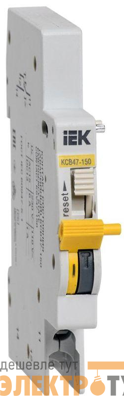Контакт состояния КСВ47-150 на DIN-рейку для ВА47-150 KARAT IEK MVA50D-AK-1