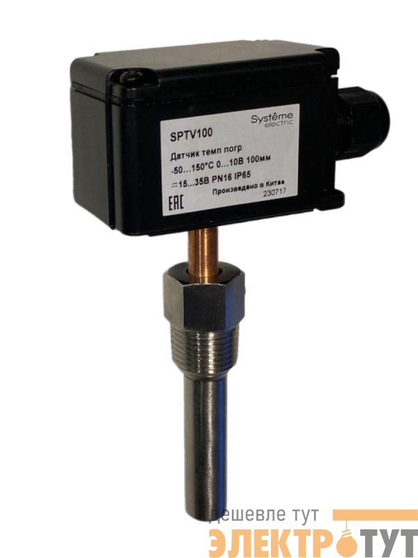 Датчик температуры погружной -50…150град.C 0…10В 100мм =15...35В SE SPTV100