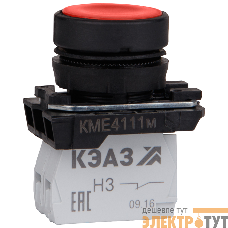 Кнопка КМЕ4501м-красный-0но+1нз-цилиндр-IP54 КЭАЗ 273452