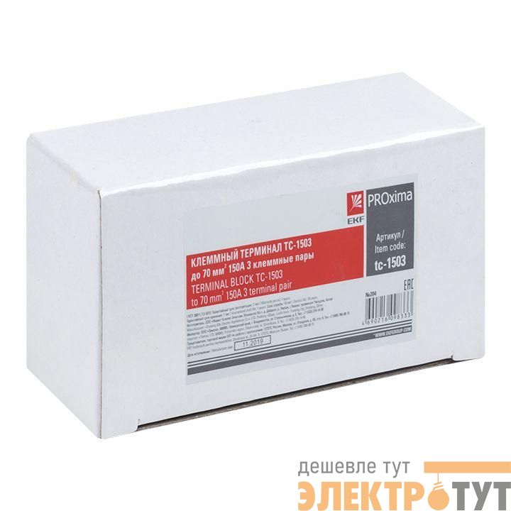 Терминал клеммный TC-1503 до 70кв.мм 150А 3 клеммные пары EKF tc-1503