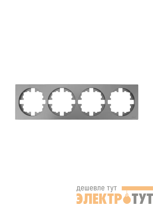 Рамка 4-м OSEN горизонт. квадрат сер. матов. LEZARD 743-7400-149