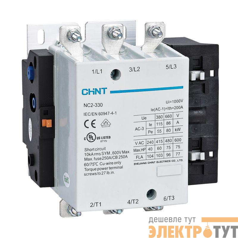 Контактор NC2-330 330А кат. 230В АС АС-3 (R) CHINT 236059