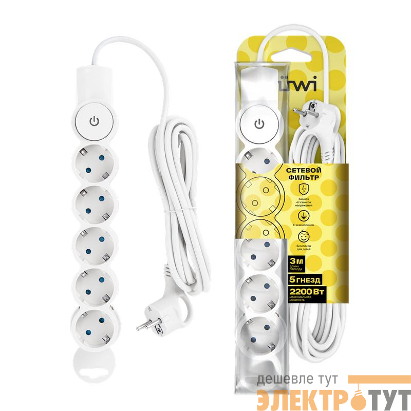 Фильтр сетевой 5х3м с/з со шторками с выкл. 2200Вт 10А бел. Duwi 32576 5