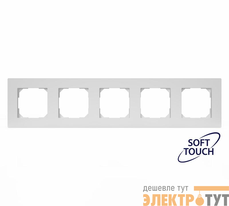 Рамка 5-м Pixel айс TOKOV ELECTRIC TKE-PX-RM5-C34