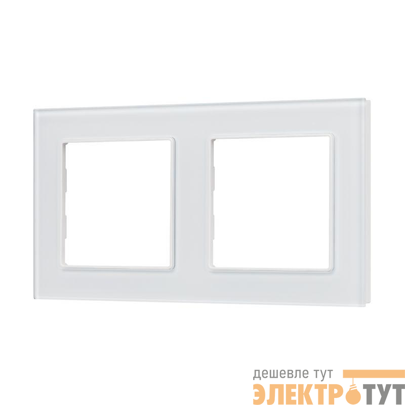 Рамка стеклянная FRM-GLARE-GS-2-WH Arlight 043796