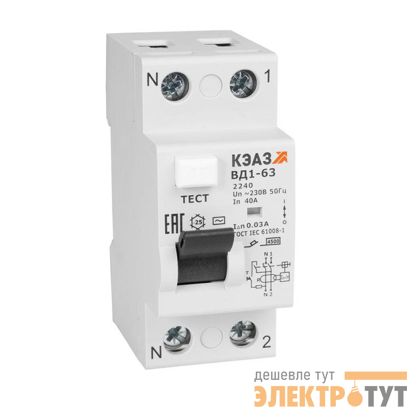 Выключатель дифференциального тока (УЗО) 2п 63А C 30мА тип A ВД1-63-2263 УХЛ4 КЭАЗ 221932