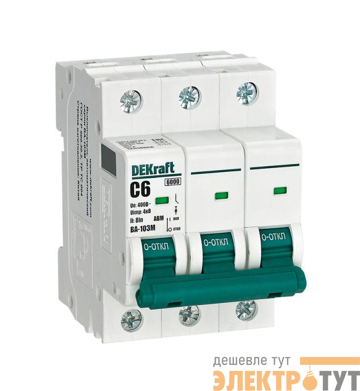 Выключатель автоматический модульный 3п C 6А 6кА ВА-103M без теплозащиты DEKraft 12518DEK