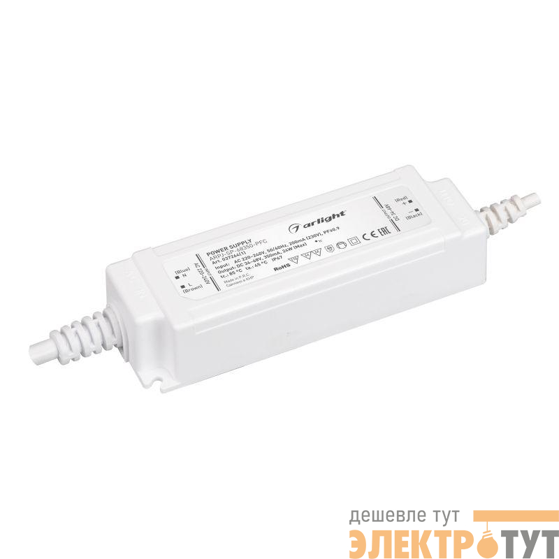 Блок питания ARPJ-SP-68350-PFC (24Вт 34-68В 0.35А) IP67 пластик Arlight 037264(1)