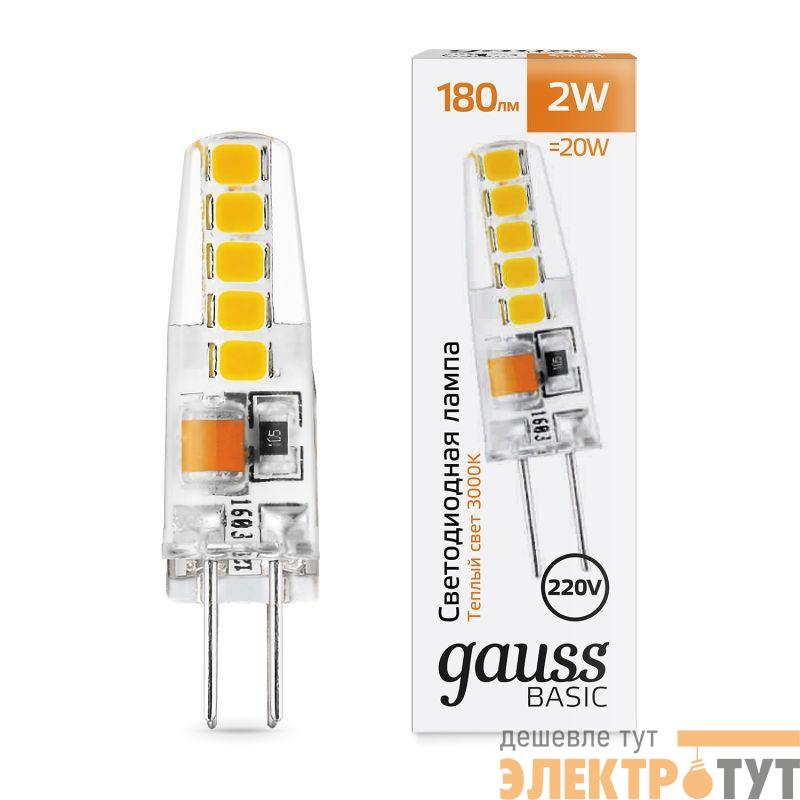 Лампа светодиодная Basic G4 2Вт 3000К 180лм AC220-240В силикон GAUSS 1169712