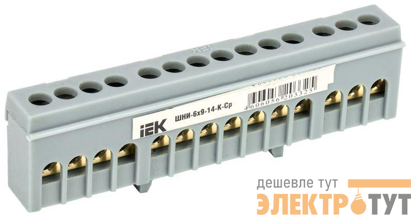 Шина L "фаза" в корп. изоляции на DIN-рейку ШНИ-6х9-14-К-Ср IEK YNN10-69-14KD-K02