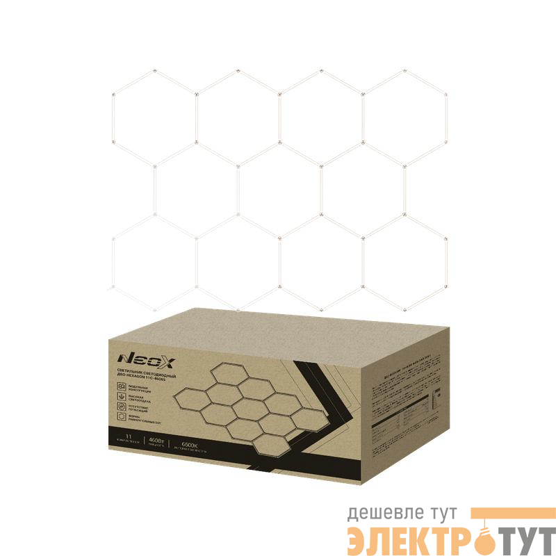 Светильник светодиодный ДБО-HEXAGON 11С-46065 460Вт 6500К 230В 3256х2350мм 11 сот 0.5м шнур с вилкой NEOX 4690612066646